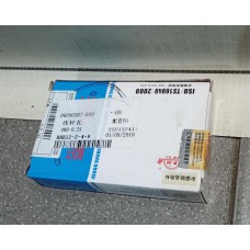 Вкладыши шатунные CHERY AMULET (A15) (2006>) (0.25) 4801004121CA