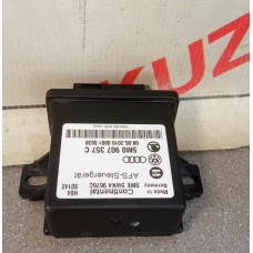 Блок электронный УПРАВЛЕНИЯ СИСТЕМЫ АДАПТИВНОГО СВЕТА VW Passat [B6] 2005-2010 VW Passat CC 2008-2017 5M0907357C