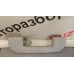 Ручка внутренняя потолочная Citroen C4 II 2011-2022 96780156DS 96780156DS